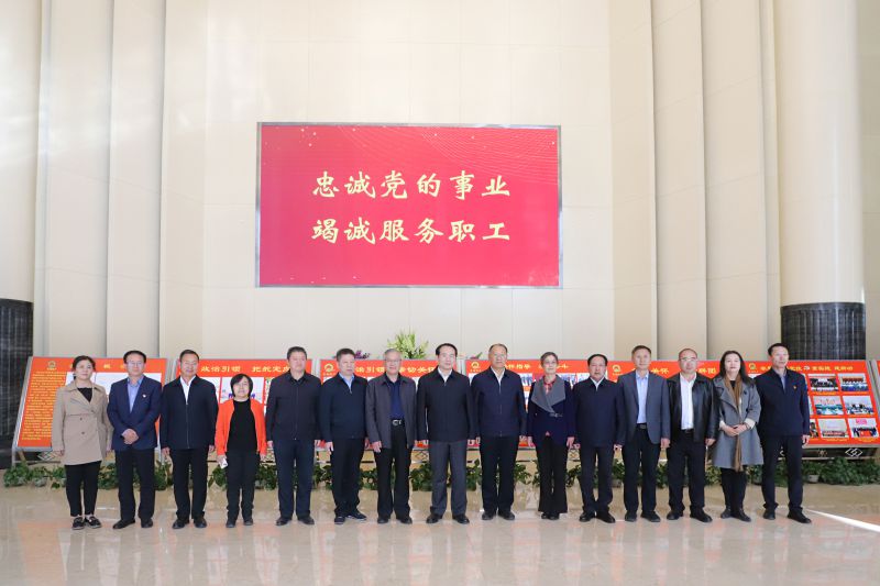 中華全國總工會副主席、書記處書記譚天星蒞臨省物產集團考察調研