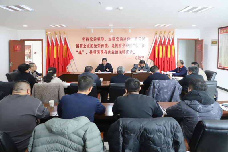 全力以赴抓安全 落實(shí)責(zé)任促穩(wěn)定&mdash;&mdash;集團(tuán)安委會(huì)召開2023年安全生產(chǎn)專題會(huì)議