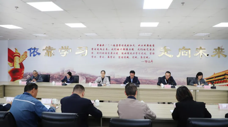 省物產(chǎn)集團(tuán)黨委召開國(guó)慶、中秋節(jié)節(jié)前警示教育暨集體廉政談話會(huì)