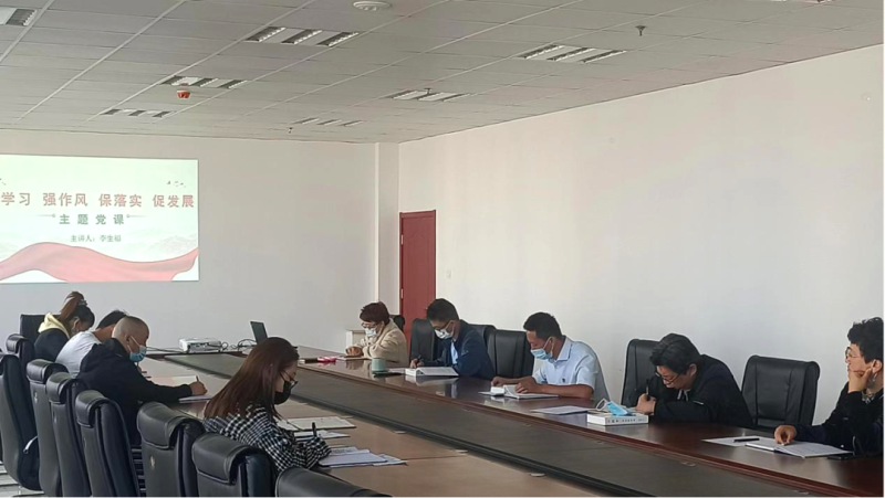化工書院聯(lián)合黨支部開展轉(zhuǎn)作風(fēng)、防風(fēng)險、促發(fā)展系列工作