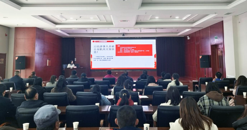 朝開(kāi)公司開(kāi)展商戶(hù)安全教育培訓(xùn)