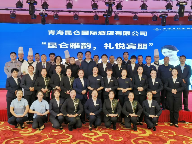 昆侖國際酒店&ldquo;昆侖雅韻，禮悅賓朋&rdquo;服務(wù)禮儀展示活動成功舉行
