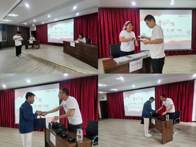 以&ldquo;劇&rdquo;明紀，借&ldquo;劇&rdquo;守紀&mdash;&mdash;物產配送公司機關黨支部開展主題黨日活動