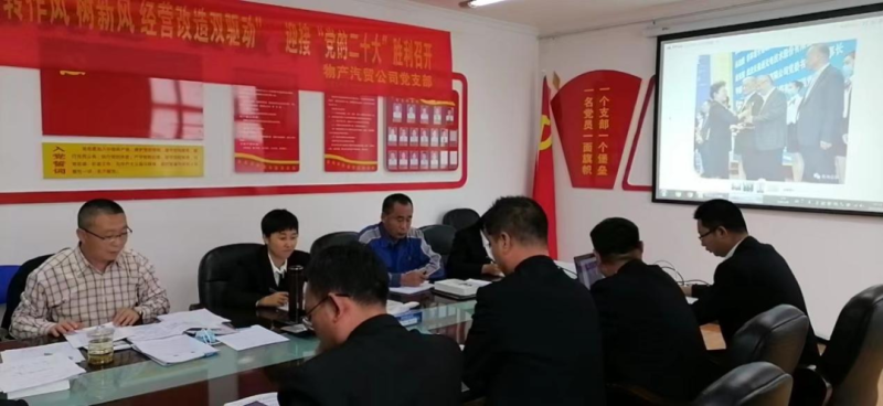 &ldquo;黨員教育、黨員培訓(xùn)、黨員鍛造&rdquo;之&ldquo;奮戰(zhàn)收官季&rdquo;