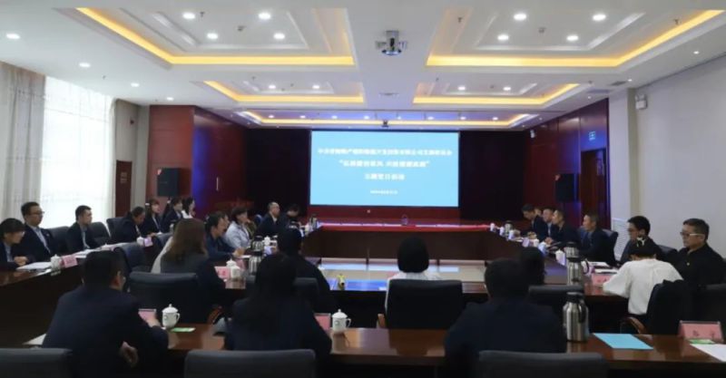 興清廉之風(fēng) 建廉潔家庭 &mdash;&mdash;朝開(kāi)公司黨支部開(kāi)展&ldquo;弘揚(yáng)廉潔家風(fēng) 共建清廉家庭&rdquo;主題黨日活動(dòng)