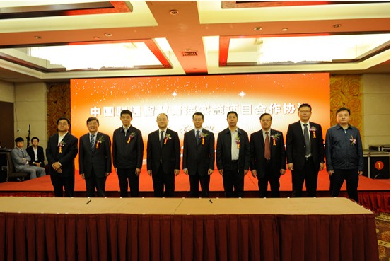 青海物產(chǎn)與中國聯(lián)通簽訂&ldquo;智慧物流&rdquo;實(shí)施項(xiàng)目合作協(xié)議