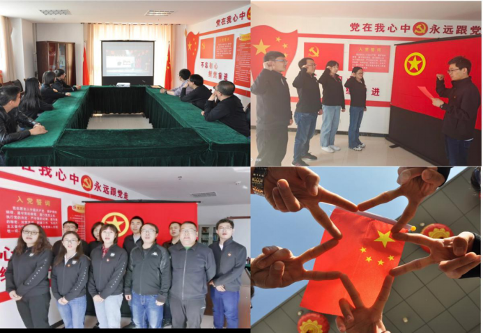 傳承紅色基因，弘揚(yáng)五四精神