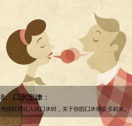 九個(gè)定律告訴你生活的真相，愿你得到啟發(fā)