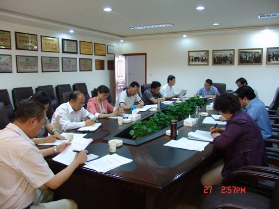 集團(tuán)黨委召開書記辦公會議對開展慶祝建黨92 周年活動(dòng)及近期工作進(jìn)行安排