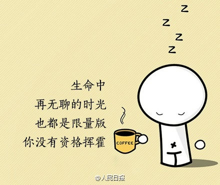 9句話(huà)，送給情緒低點(diǎn)的你