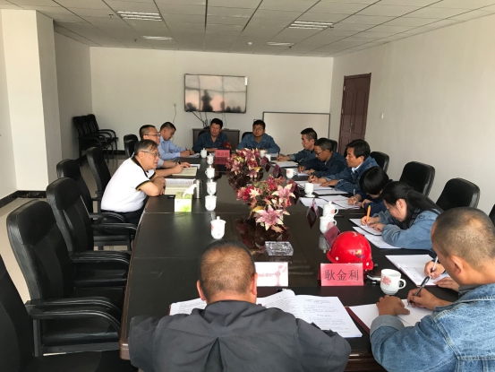 中共青海物產(chǎn)工業(yè)投資有限公司黨委召開&ldquo;不忘初心、牢記使命&rdquo;專題民主生活會