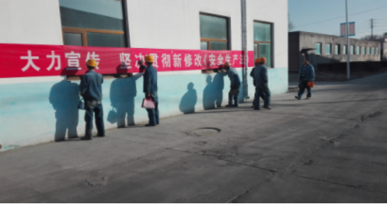 增強安全法治意識，保護員工生命安全