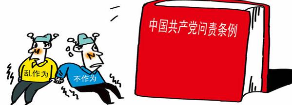 學(xué)楷模、學(xué)條例，立足崗位做貢獻