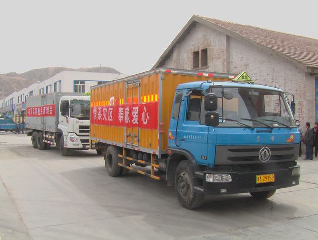 青海省物產(chǎn)化工有限責(zé)任公司領(lǐng)導(dǎo)親赴玉樹災(zāi)區(qū)，送去對(duì)災(zāi)區(qū)人民的一片深情