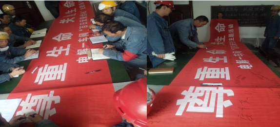 &ldquo;把安全帶上崗，把幸福帶回家&rdquo;