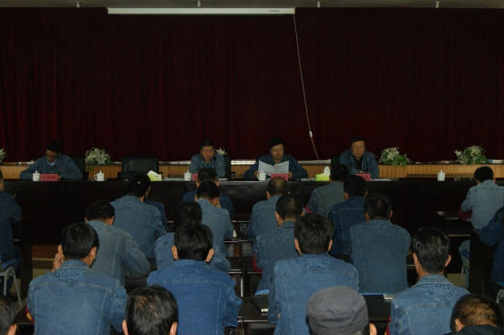 中共青海物產(chǎn)工業(yè)投資有限公司委員會召開&ldquo;轉(zhuǎn)變作風(fēng) 認(rèn)真開展&lsquo;不擔(dān)當(dāng)、不作為&rsquo;問題